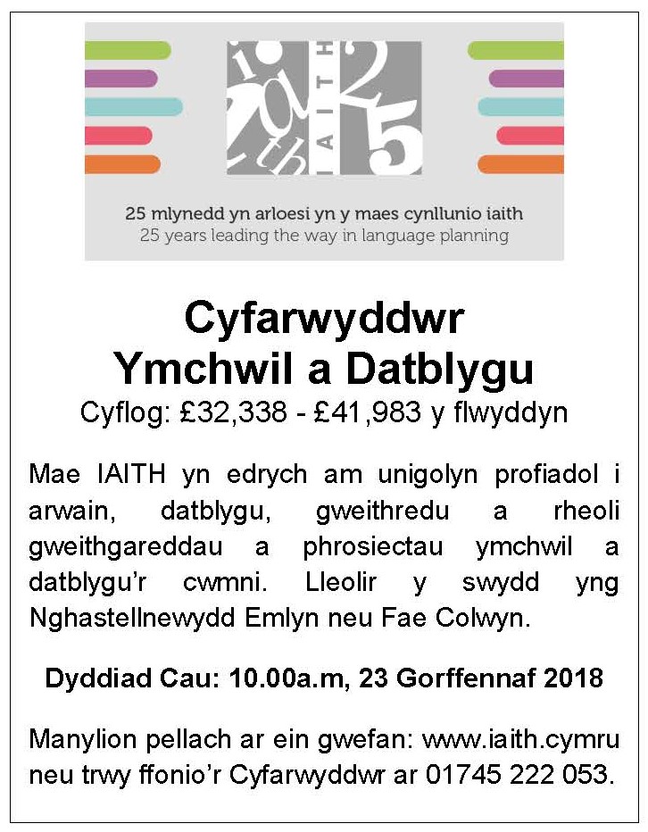 Swydd: Cyfarwyddwr  Ymchwil a Datblygu